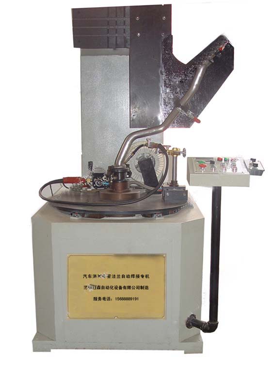 消聲器管法蘭自動(dòng)焊接專(zhuān)機(jī)-濟(jì)南冠森自動(dòng)化設(shè)備有限公司